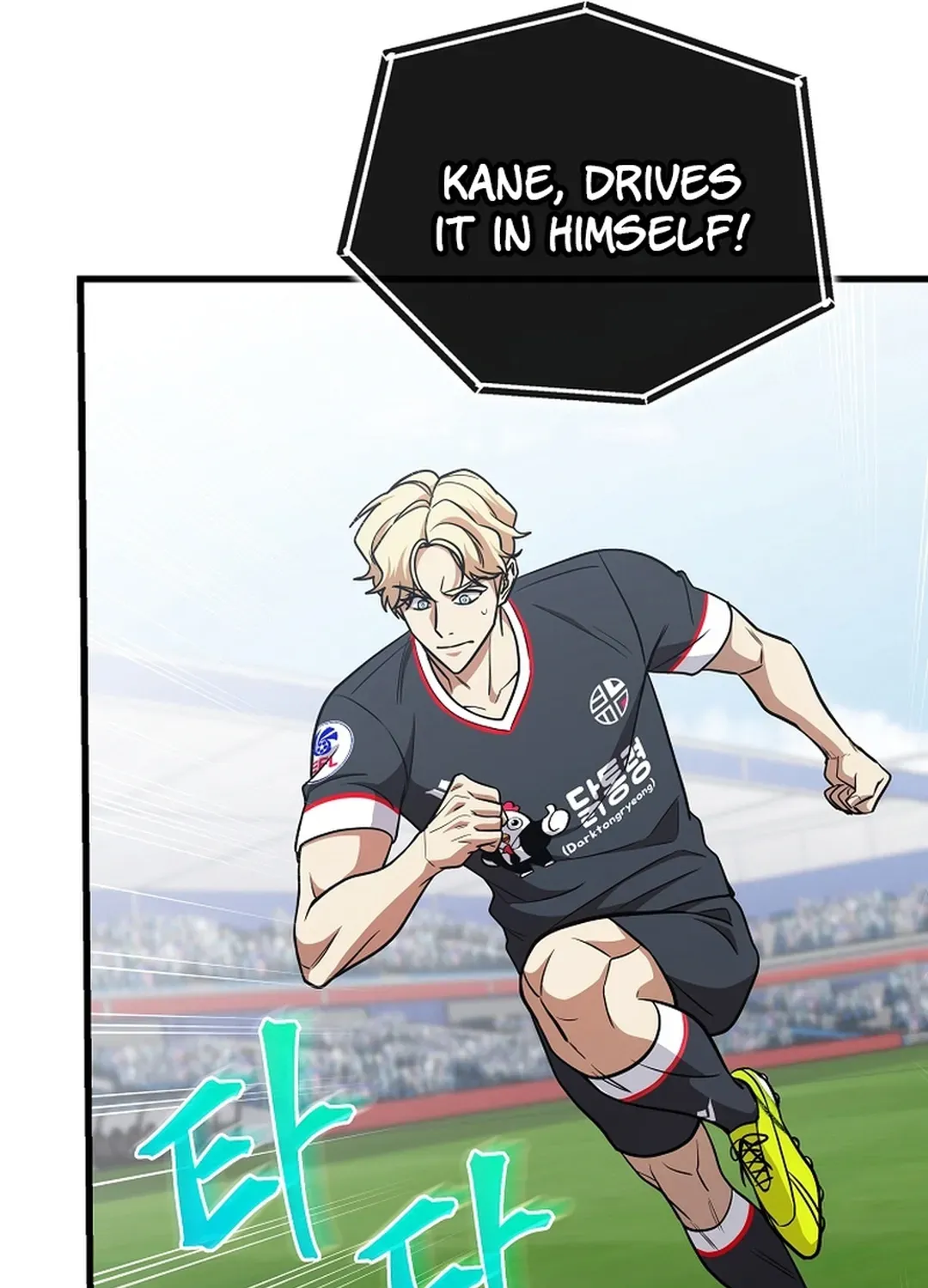 A Tactical Genius on the Field Chapter 48 page 42 - 