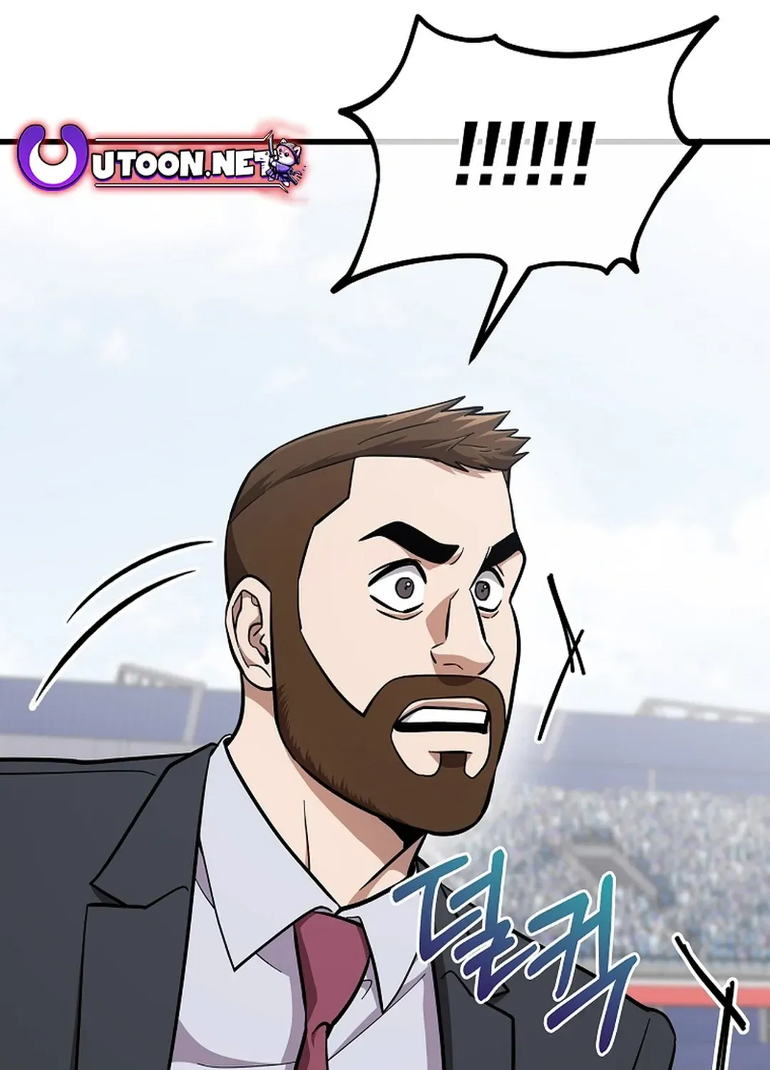 A Tactical Genius on the Field Chapter 48 page 97 - 