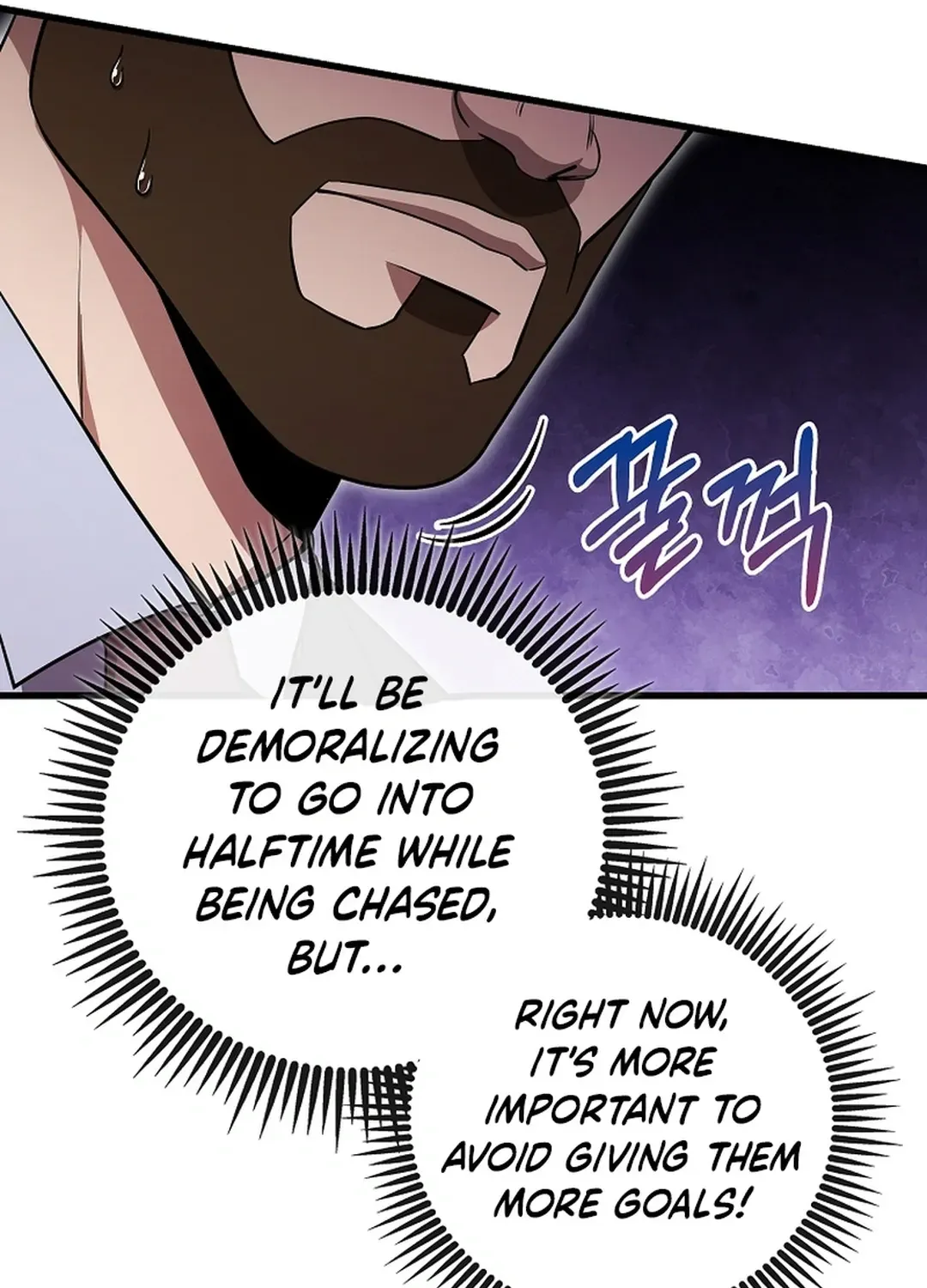 A Tactical Genius on the Field Chapter 49 page 102 - 