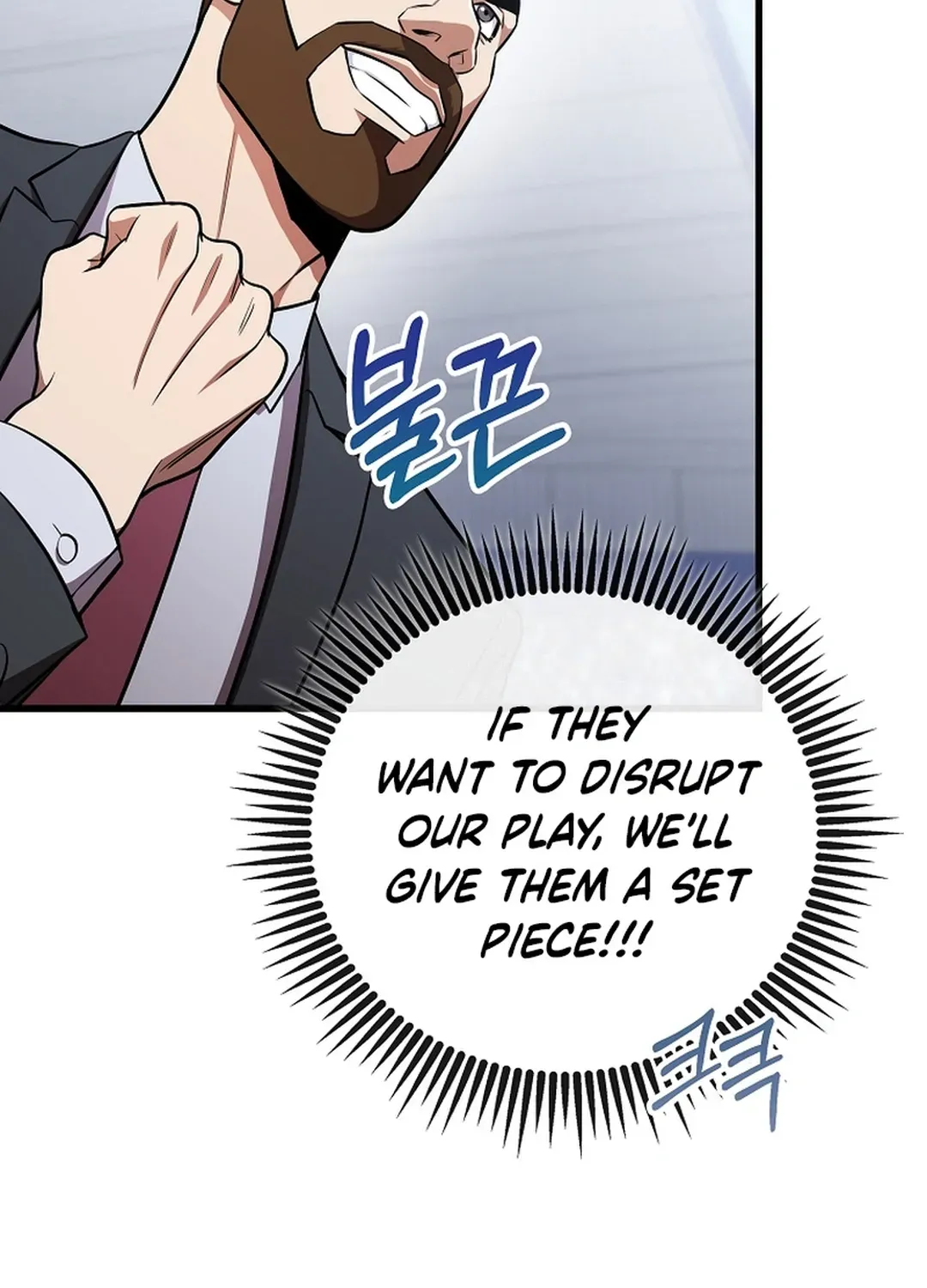 A Tactical Genius on the Field Chapter 49 page 104 - 