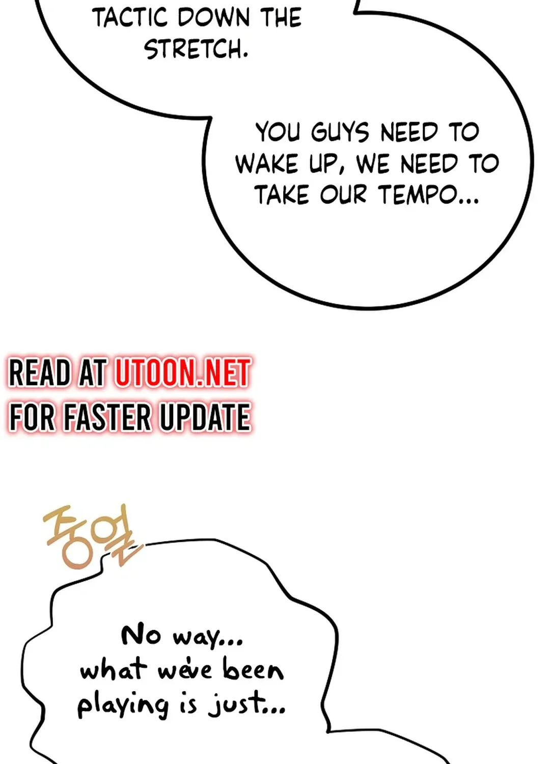 A Tactical Genius on the Field Chapter 49 page 133 - 