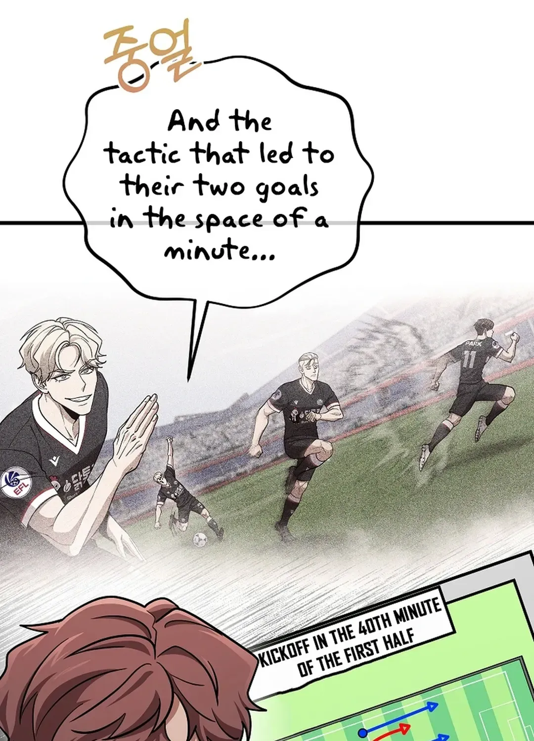 A Tactical Genius on the Field Chapter 49 page 136 - 