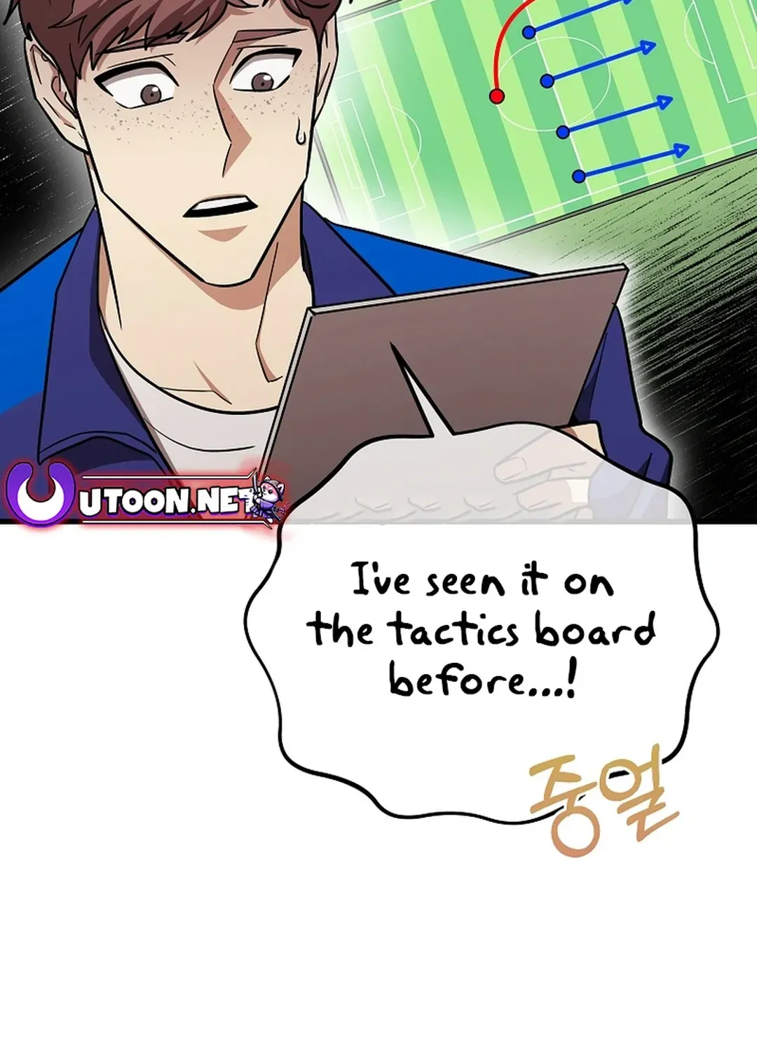 A Tactical Genius on the Field Chapter 49 page 137 - 