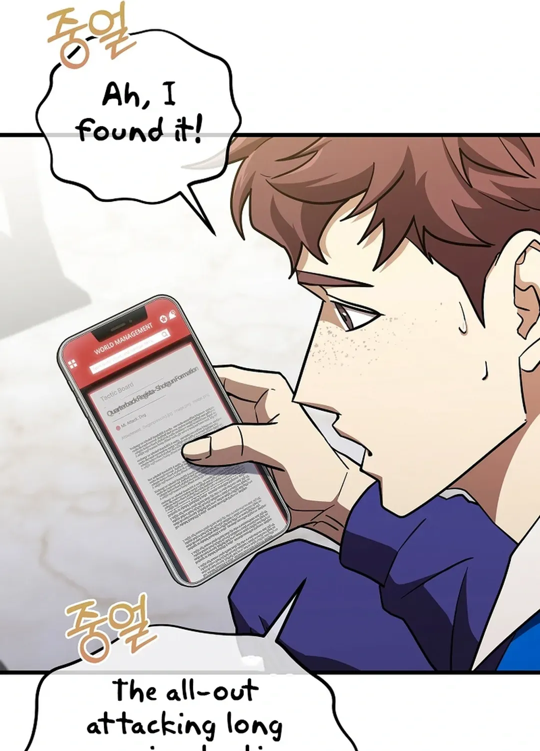 A Tactical Genius on the Field Chapter 49 page 139 - 