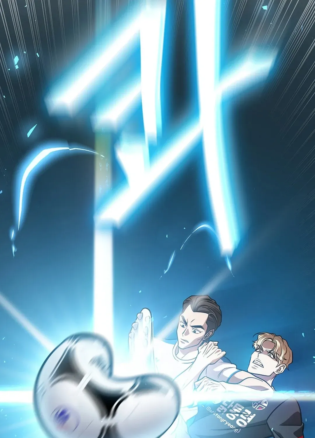 A Tactical Genius on the Field Chapter 49 page 23 - 