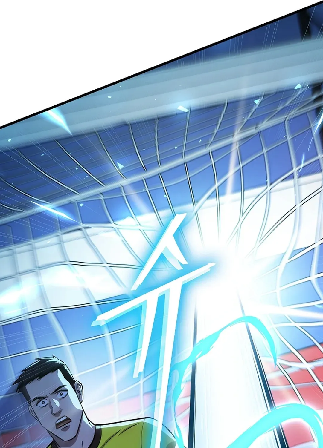 A Tactical Genius on the Field Chapter 49 page 26 - 