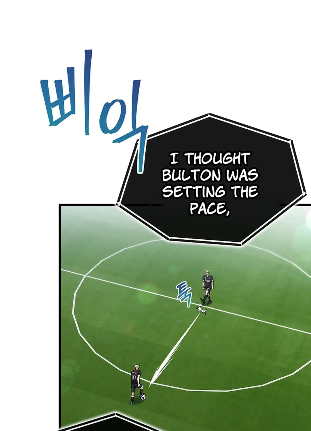 A Tactical Genius on the Field Chapter 49 page 50 - 