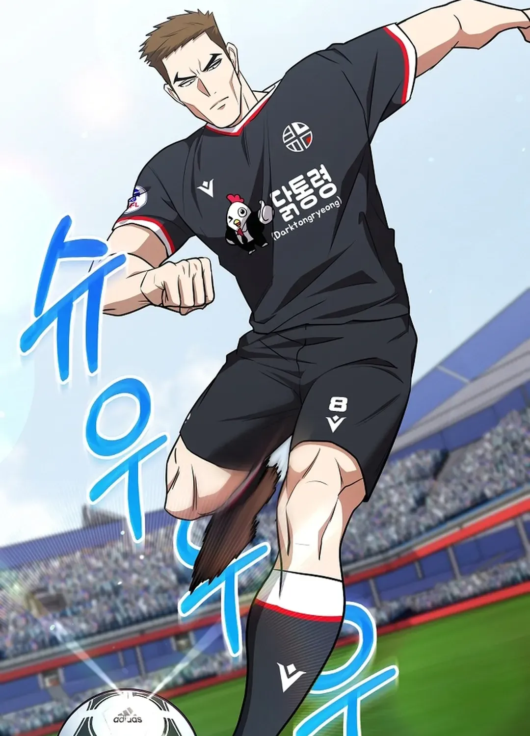 A Tactical Genius on the Field Chapter 49 page 61 - 