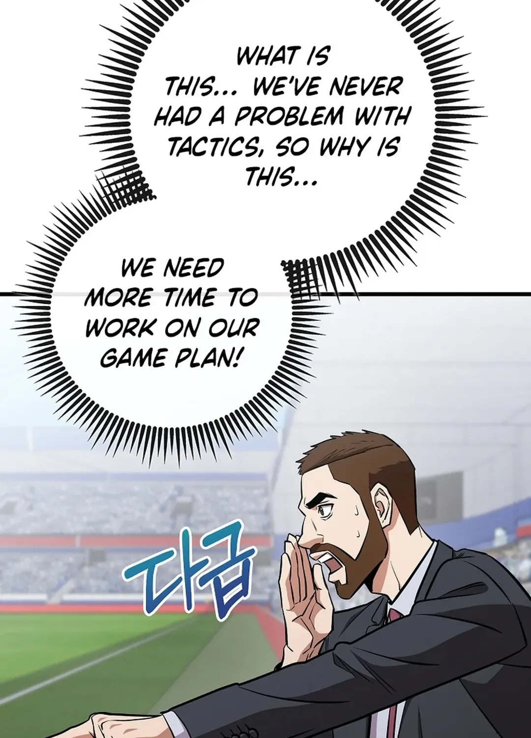 A Tactical Genius on the Field Chapter 49 page 98 - 