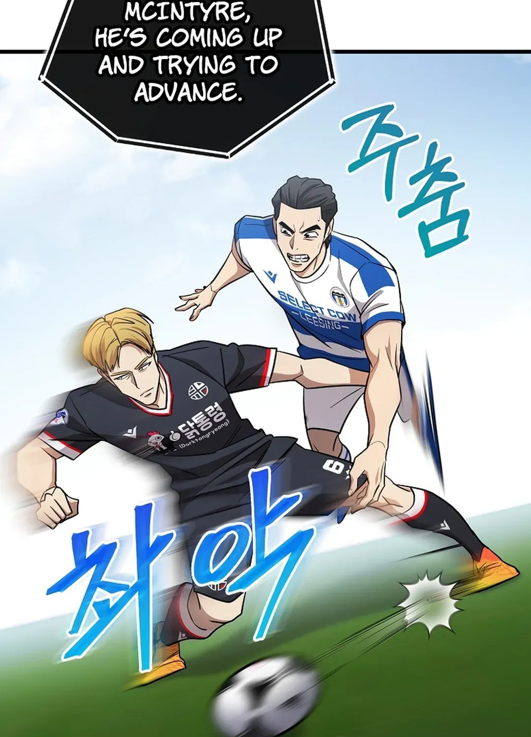 A Tactical Genius on the Field Chapter 50 page 17 - 