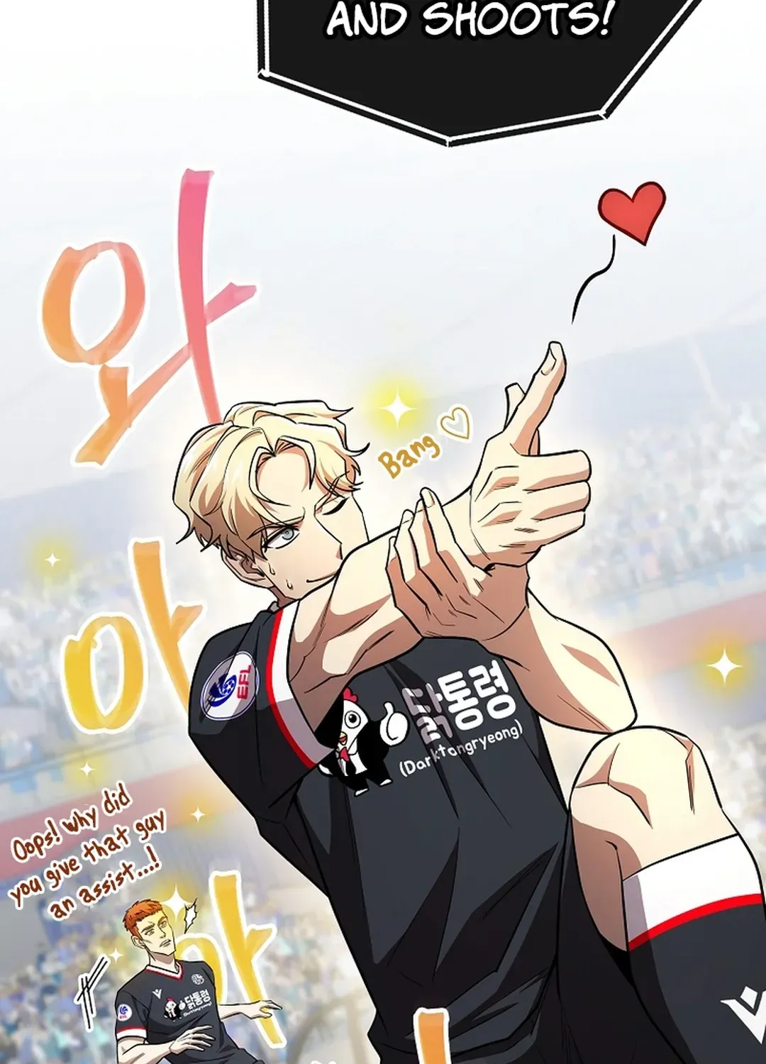 A Tactical Genius on the Field Chapter 50 page 31 - 