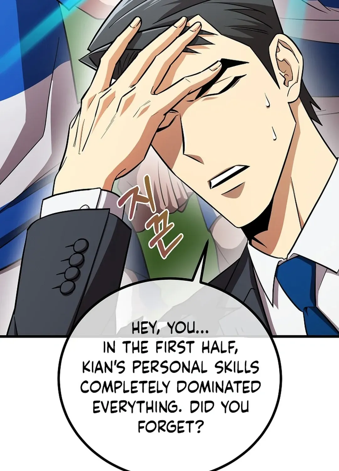 A Tactical Genius on the Field Chapter 50 page 41 - 