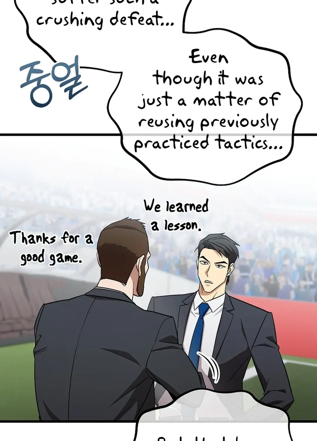 A Tactical Genius on the Field Chapter 50 page 75 - 