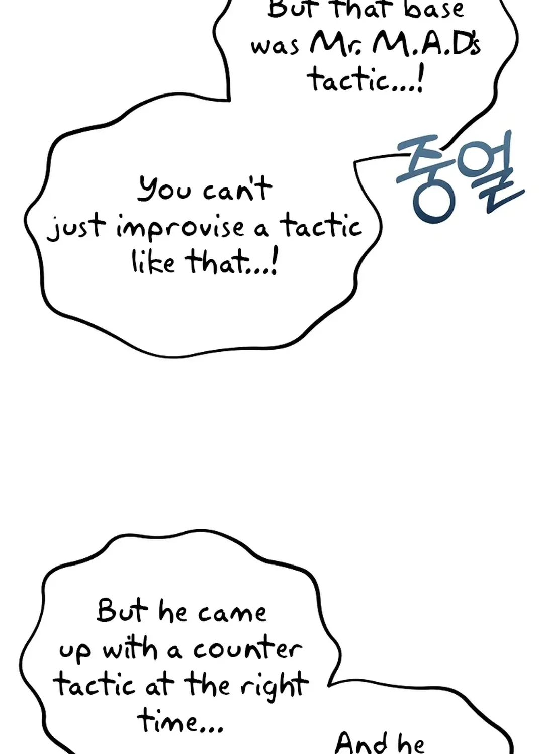 A Tactical Genius on the Field Chapter 50 page 76 - 
