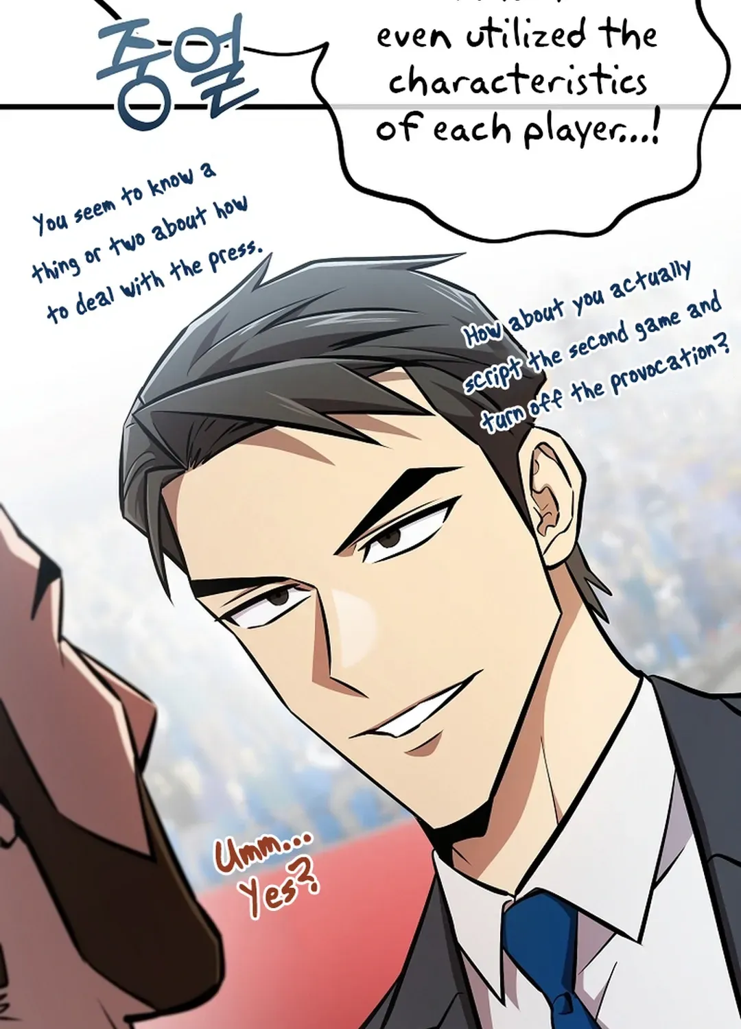 A Tactical Genius on the Field Chapter 50 page 77 - 