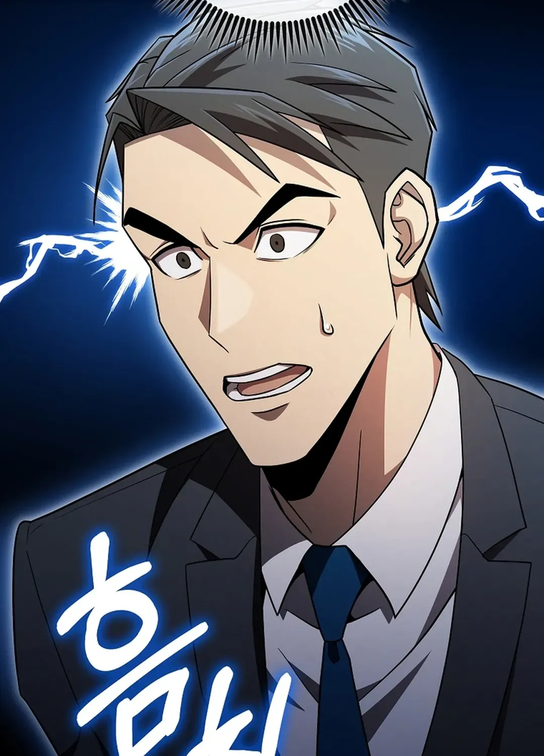 A Tactical Genius on the Field Chapter 51 page 108 - 