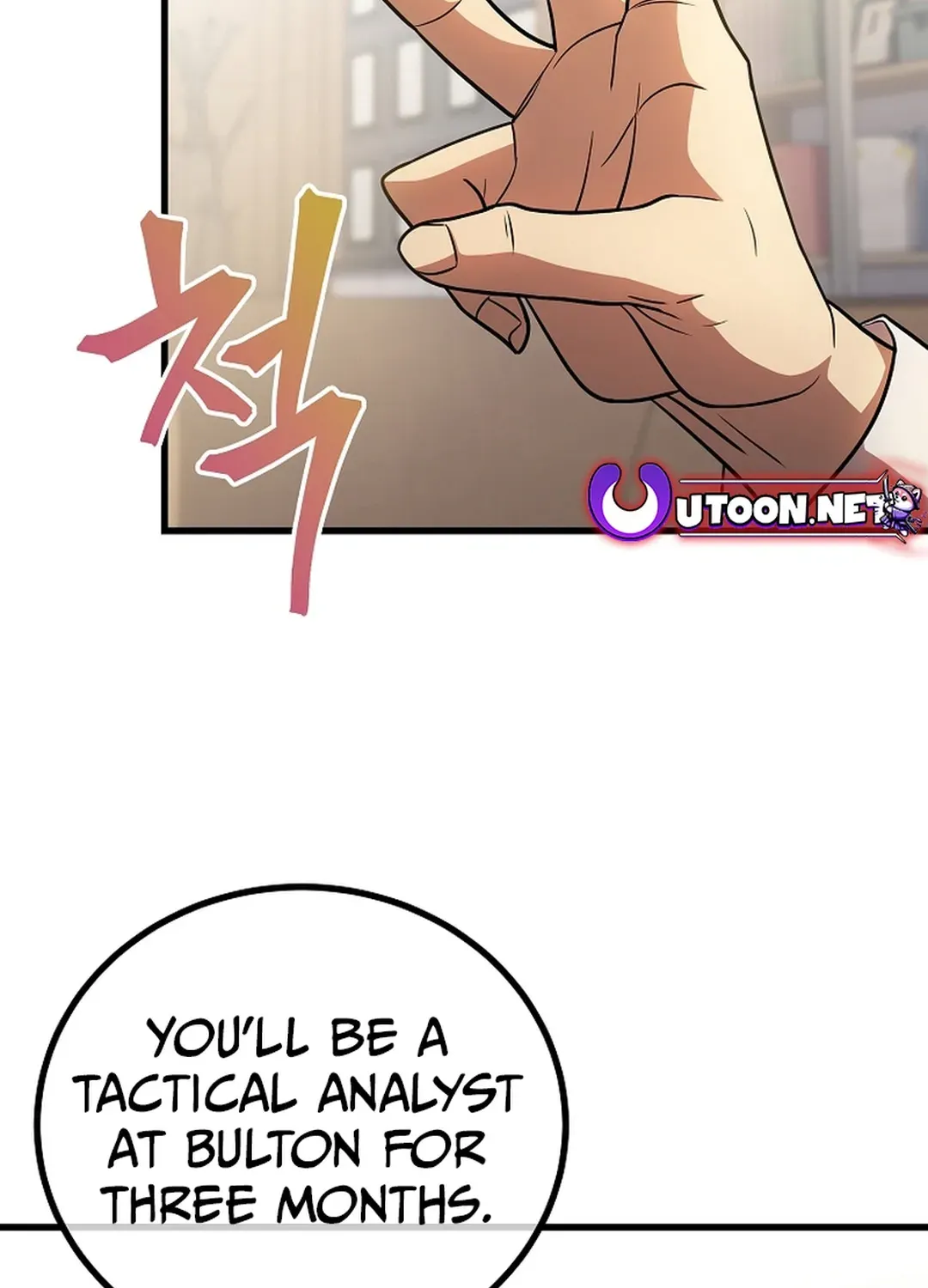 A Tactical Genius on the Field Chapter 51 page 127 - 