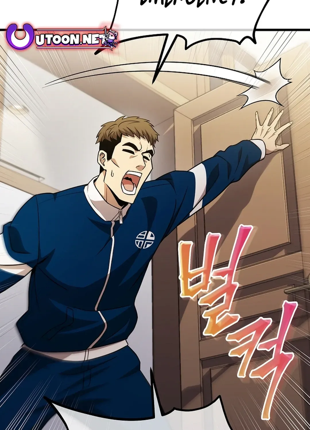 A Tactical Genius on the Field Chapter 51 page 3 - 