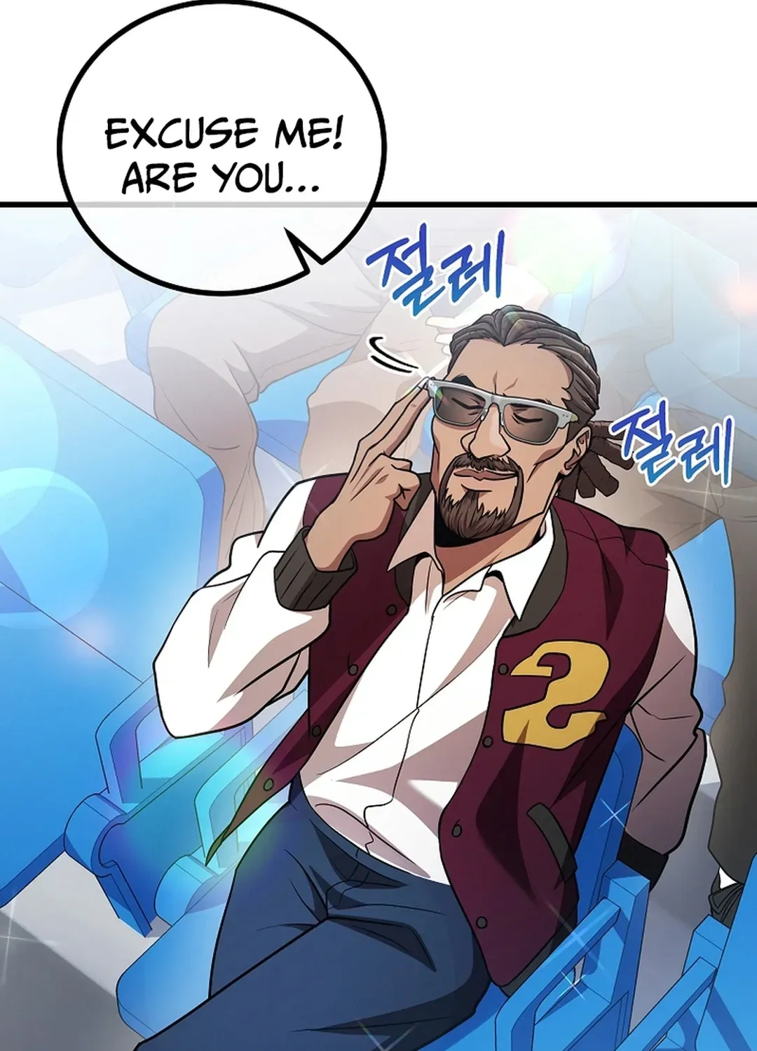 A Tactical Genius on the Field Chapter 51 page 21 - 