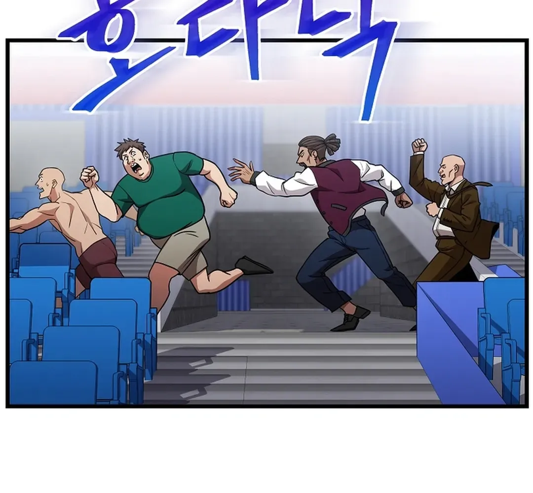 A Tactical Genius on the Field Chapter 51 page 27 - 