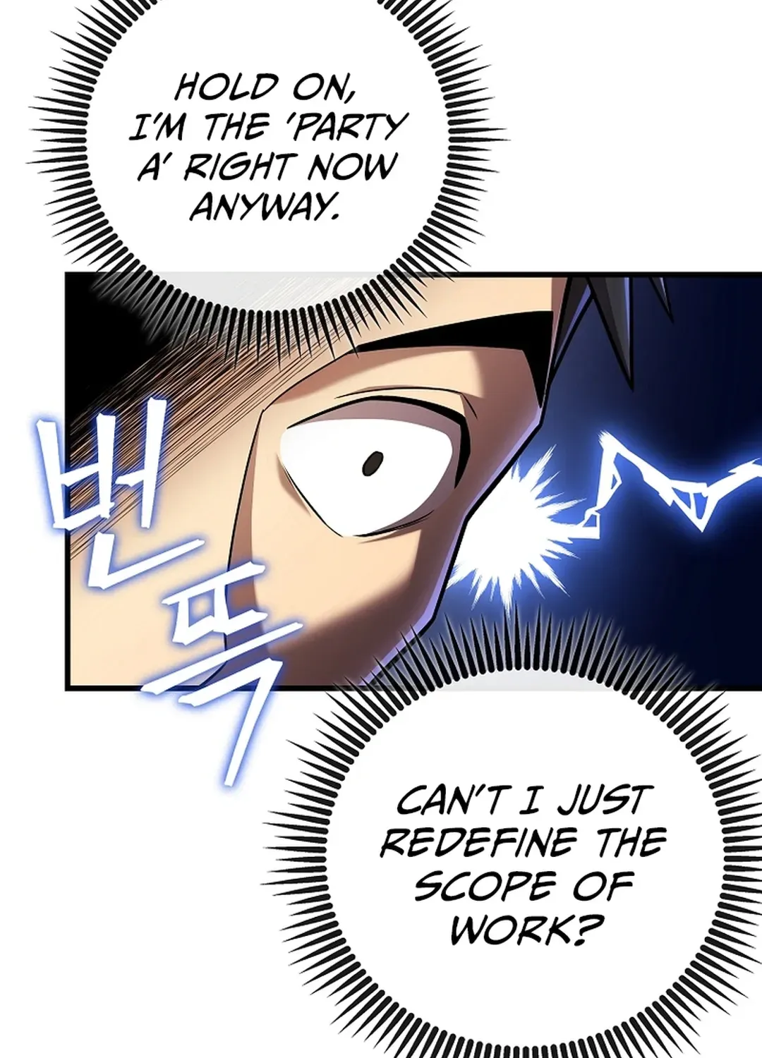A Tactical Genius on the Field Chapter 51 page 52 - 