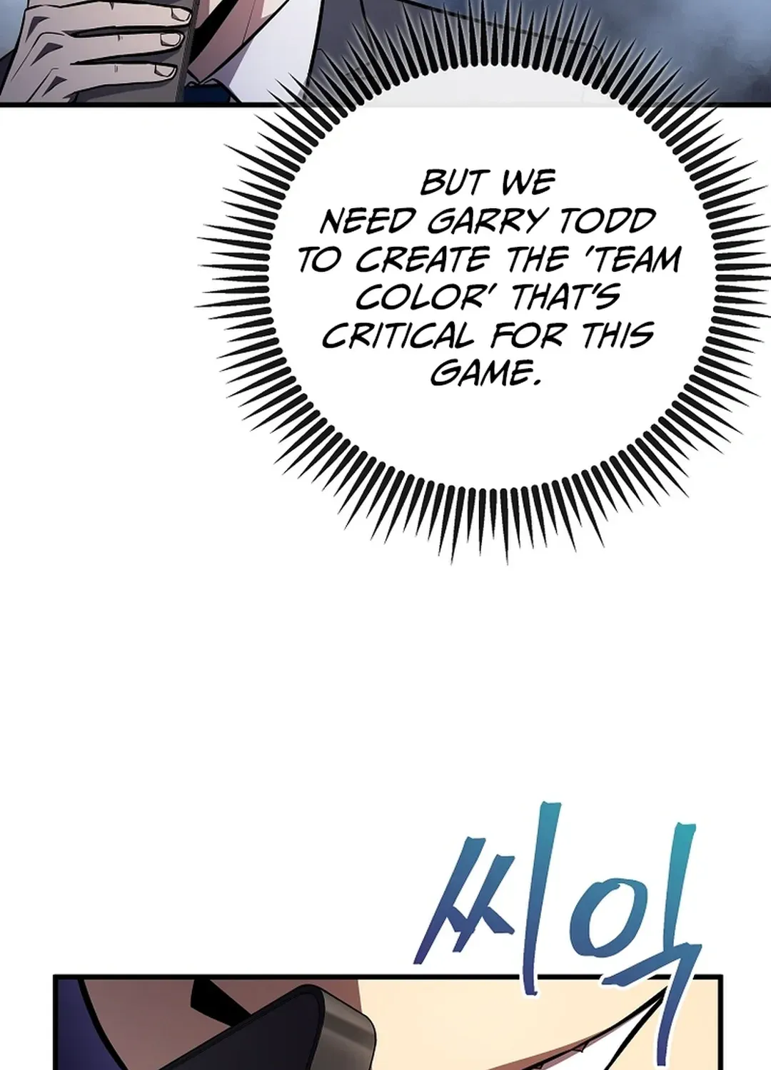 A Tactical Genius on the Field Chapter 52 page 23 - 