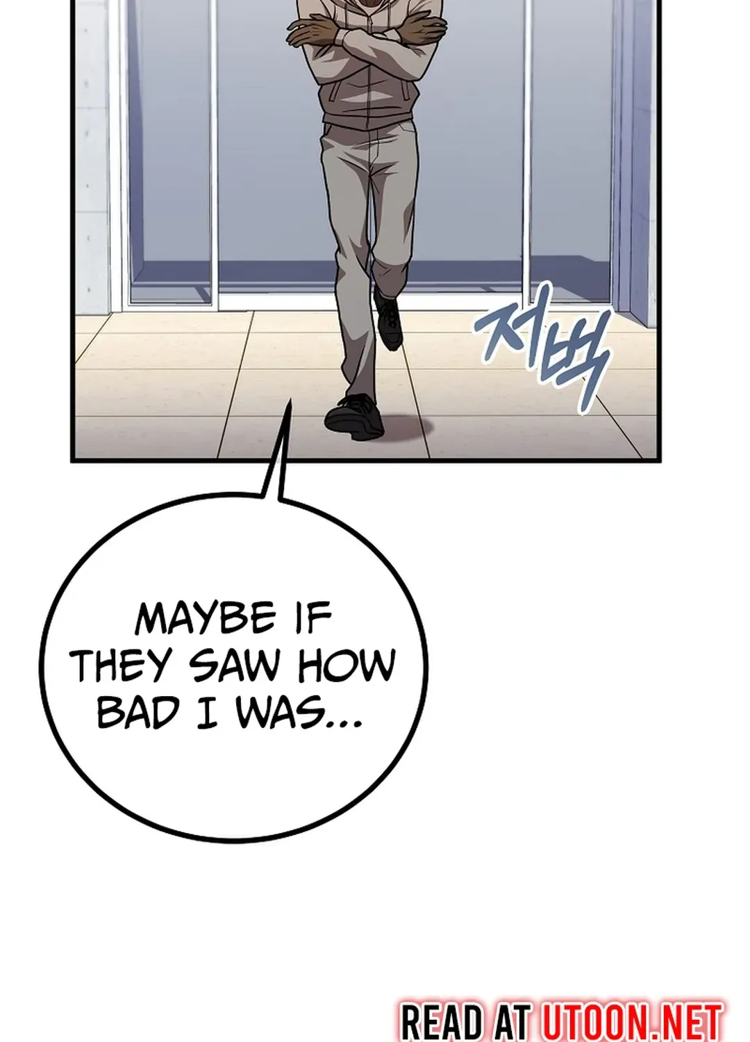 A Tactical Genius on the Field Chapter 52 page 33 - 