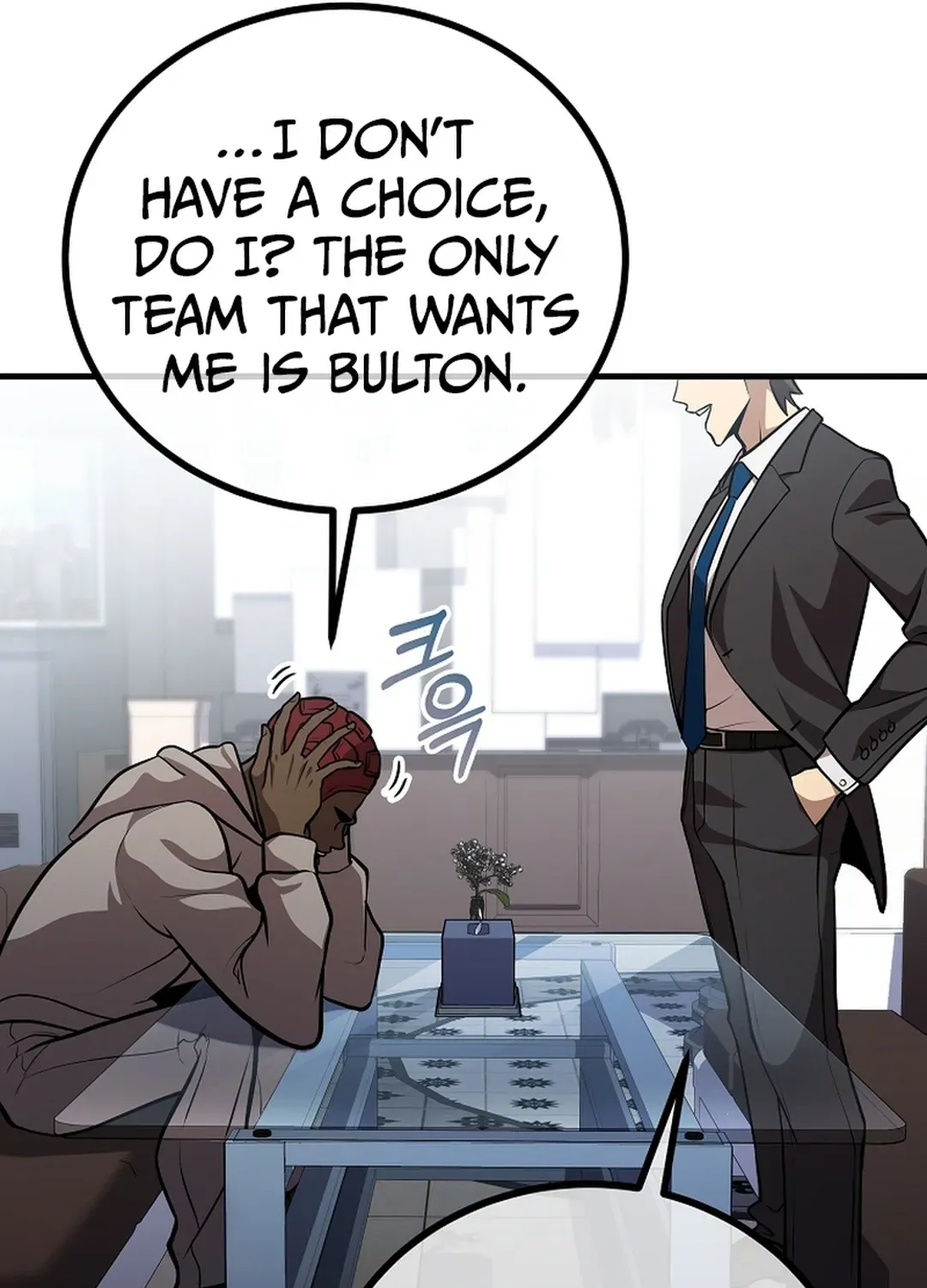 A Tactical Genius on the Field Chapter 52 page 73 - 