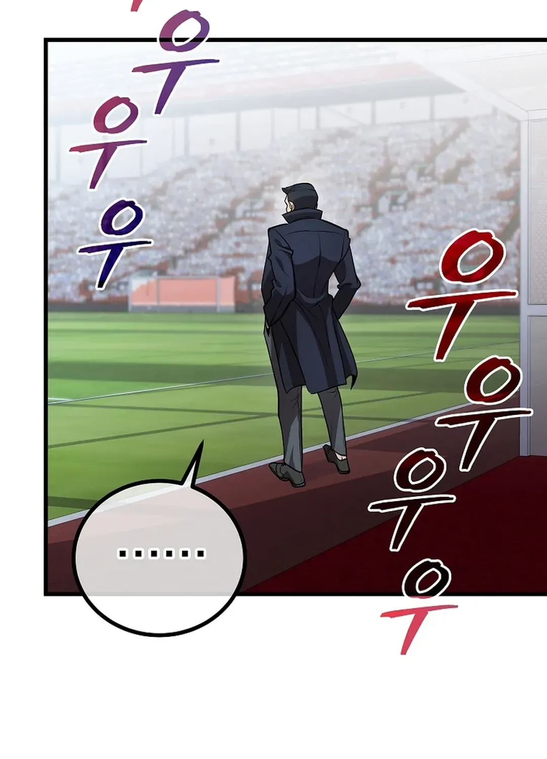 A Tactical Genius on the Field Chapter 53 page 101 - 