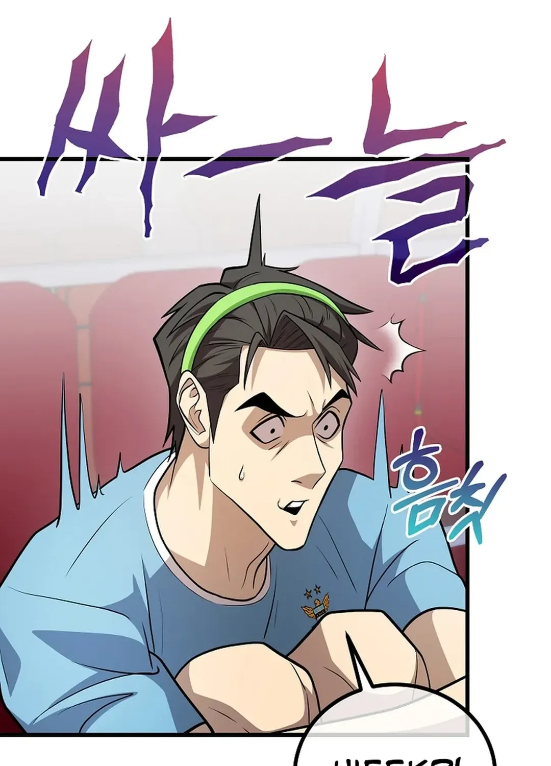 A Tactical Genius on the Field Chapter 53 page 115 - 