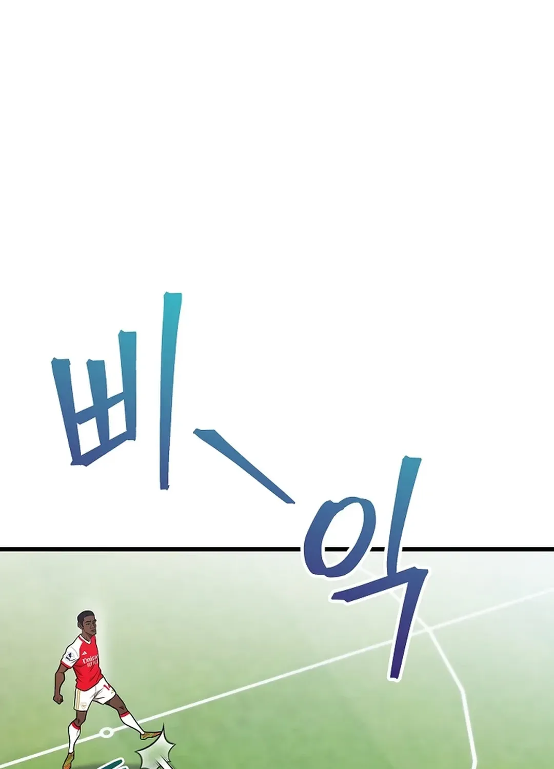 A Tactical Genius on the Field Chapter 53 page 56 - 