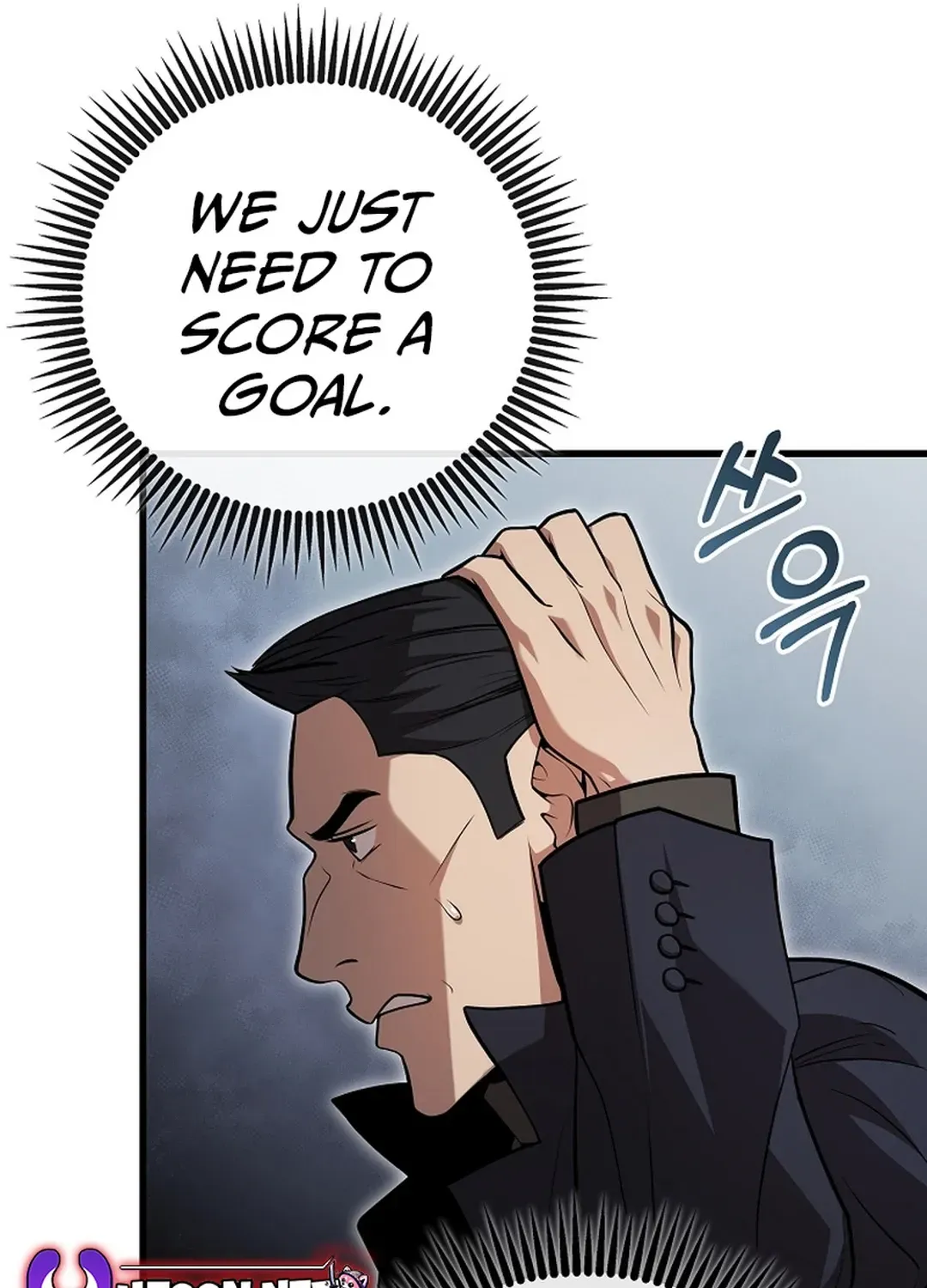 A Tactical Genius on the Field Chapter 53 page 73 - 
