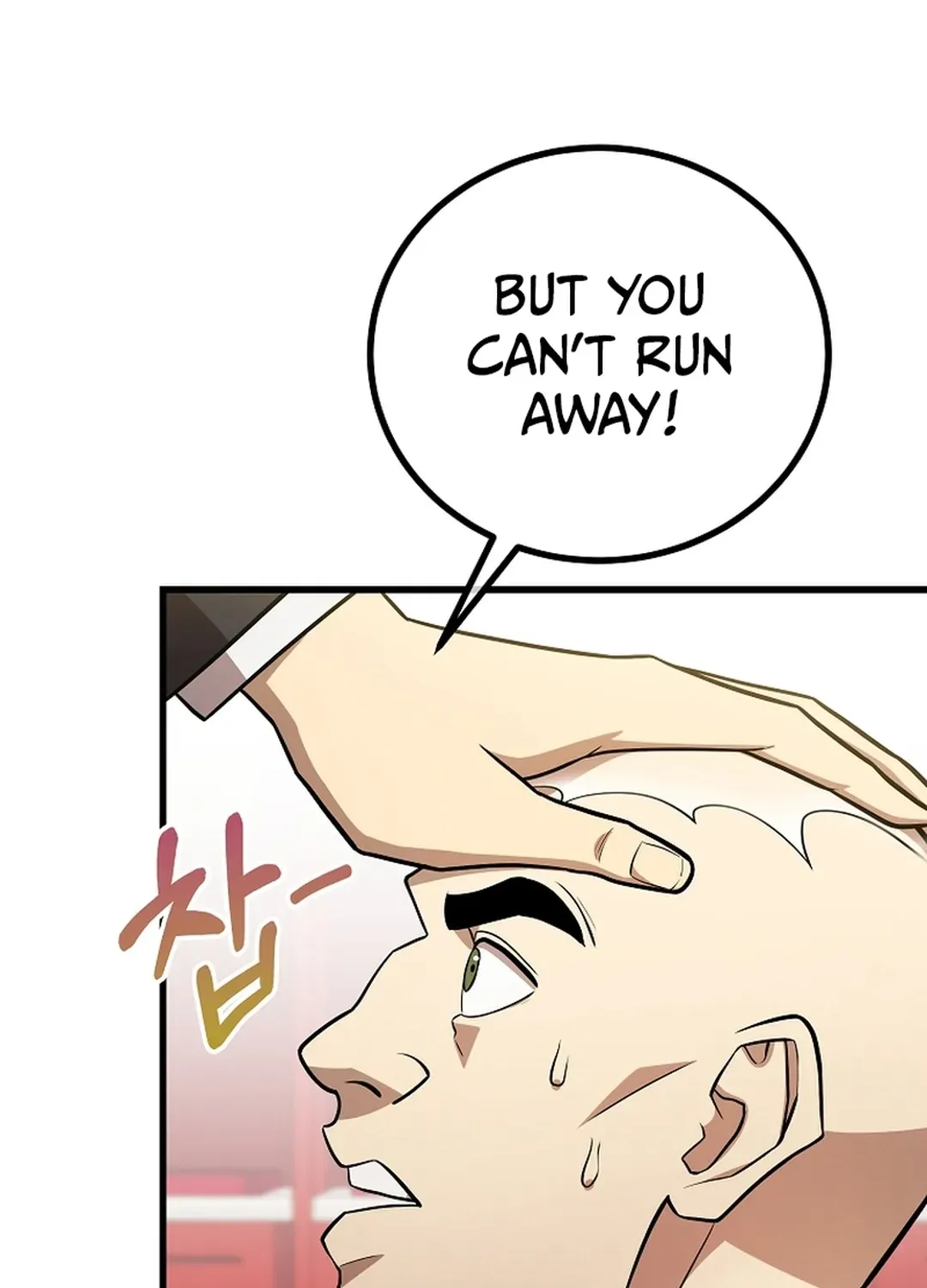 A Tactical Genius on the Field Chapter 54 page 118 - 