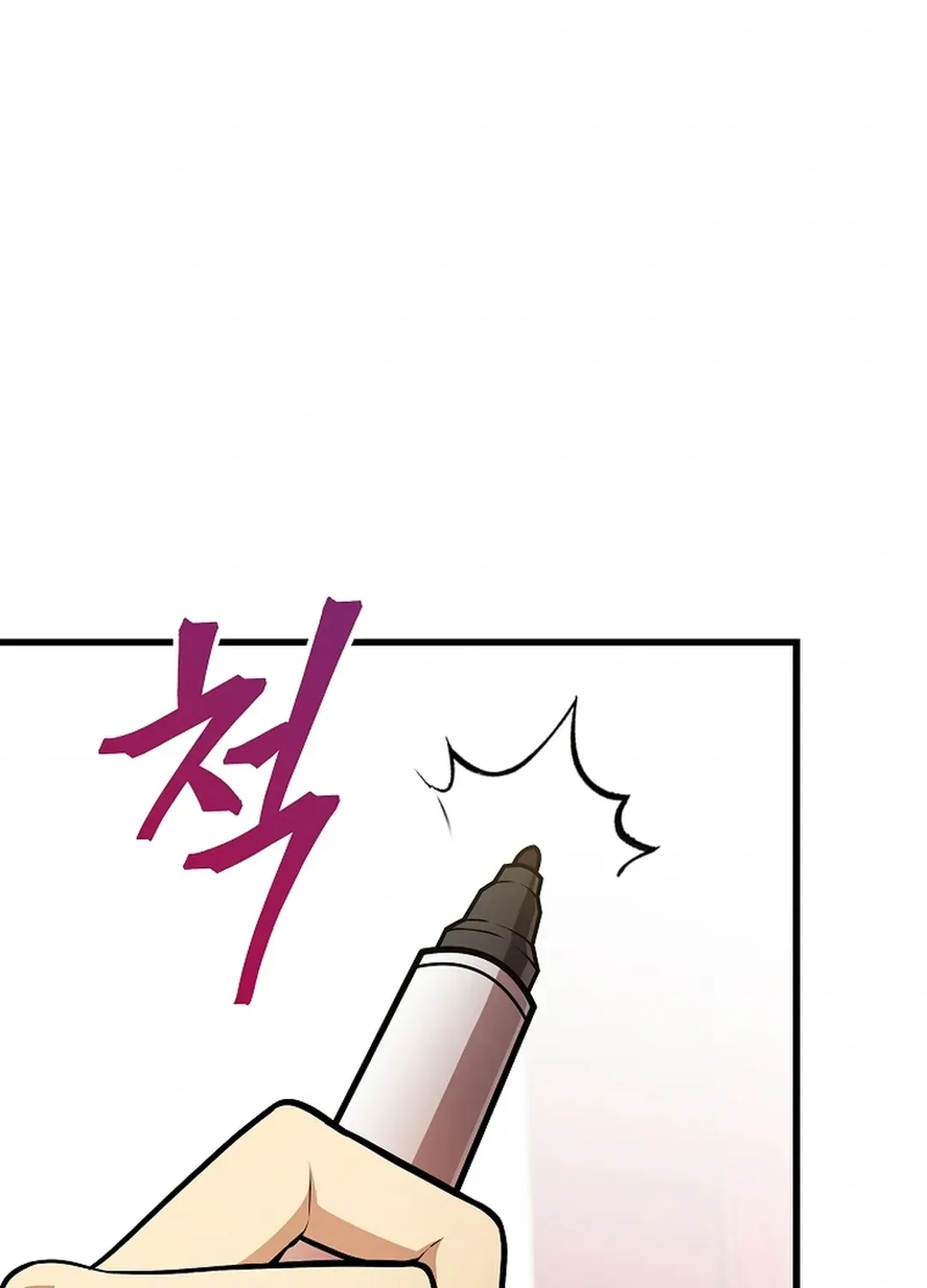 A Tactical Genius on the Field Chapter 54 page 131 - 
