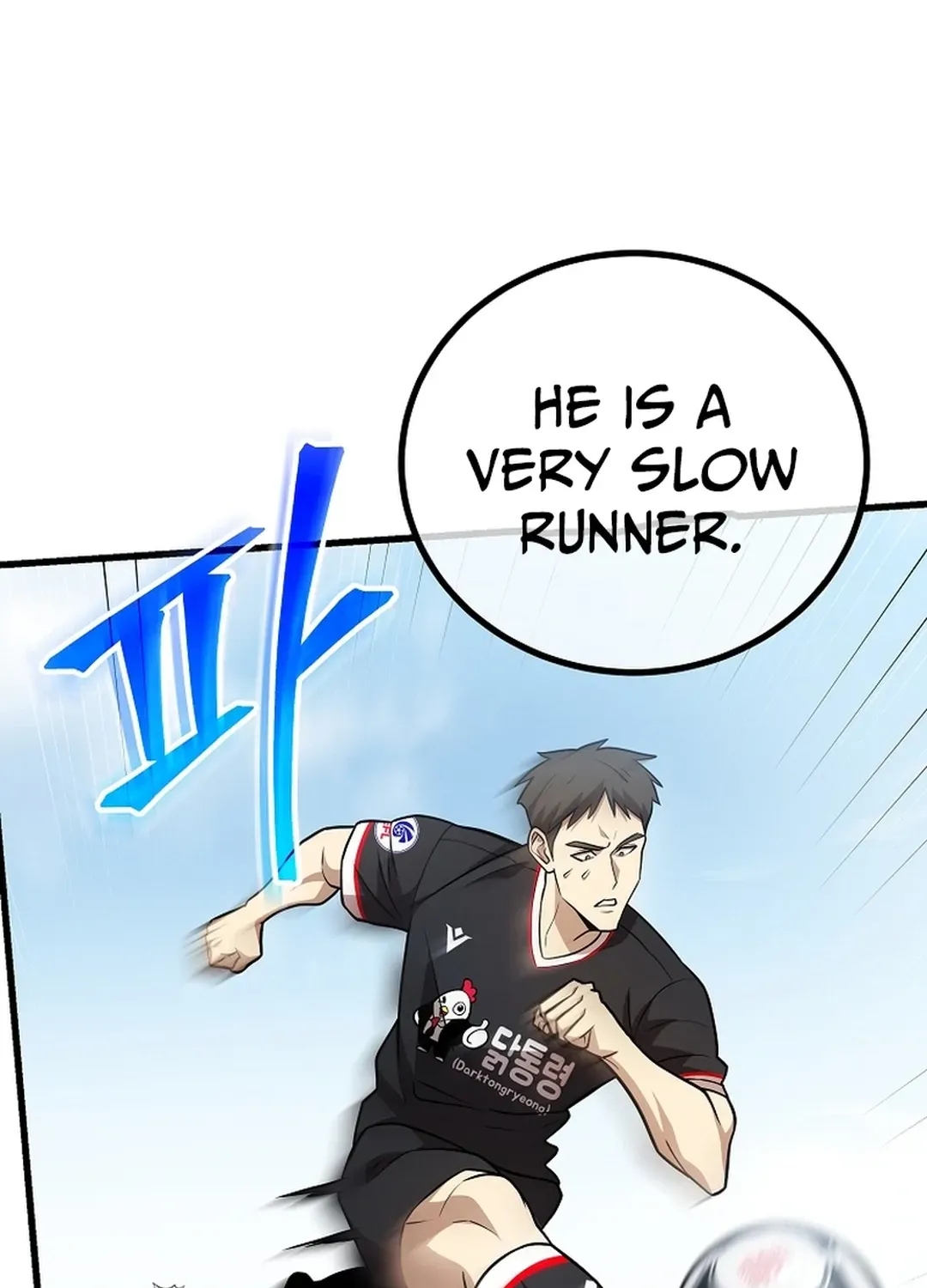 A Tactical Genius on the Field Chapter 54 page 18 - 