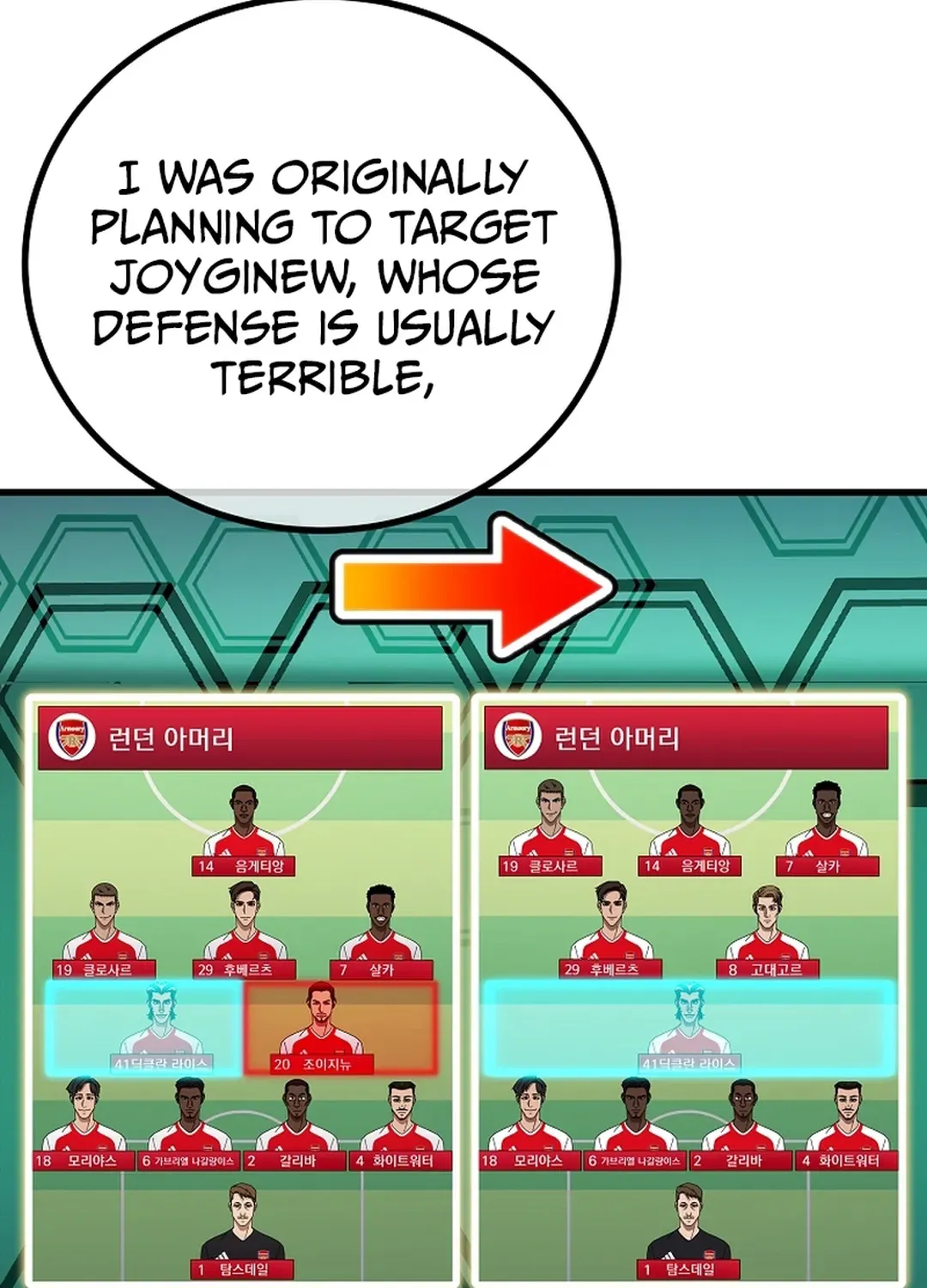 A Tactical Genius on the Field Chapter 54 page 24 - 