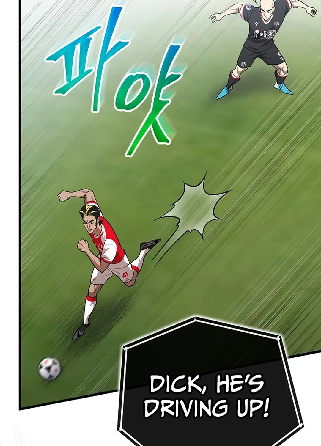 A Tactical Genius on the Field Chapter 54 page 39 - 