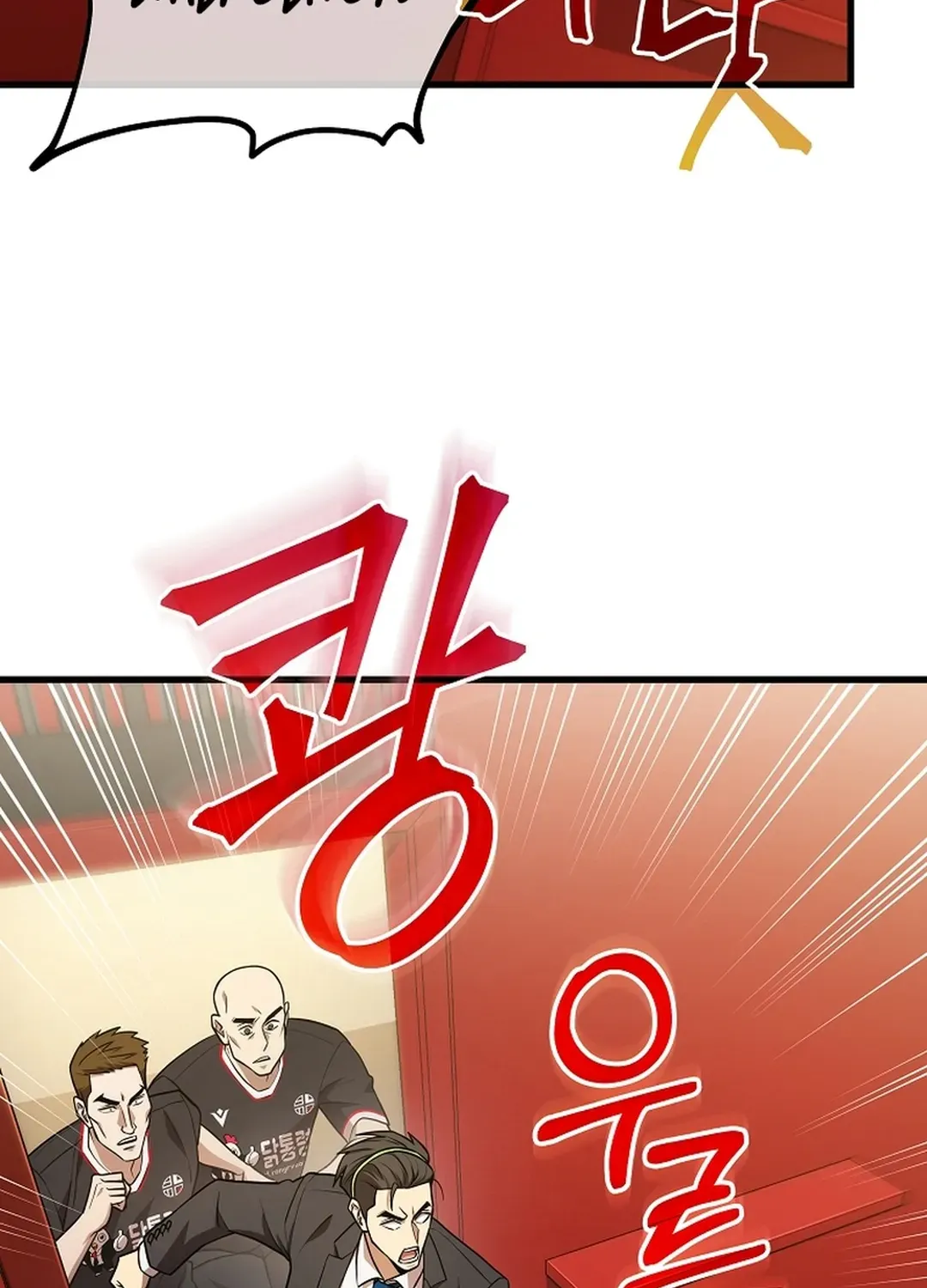 A Tactical Genius on the Field Chapter 54 page 98 - 