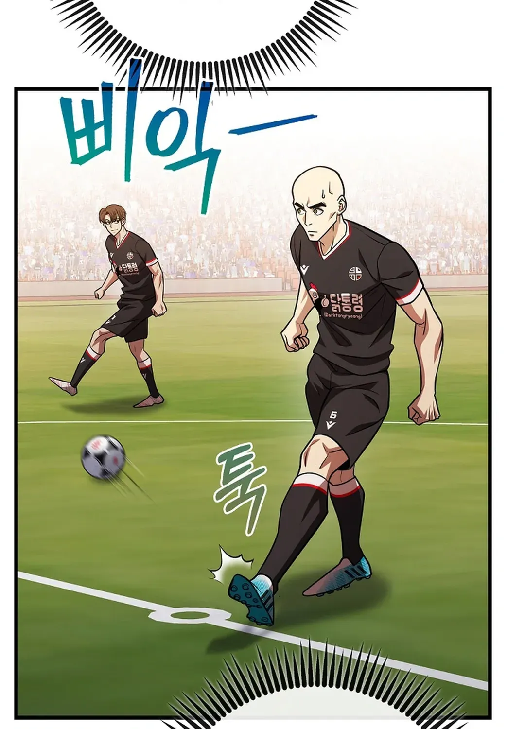A Tactical Genius on the Field Chapter 55 page 37 - 