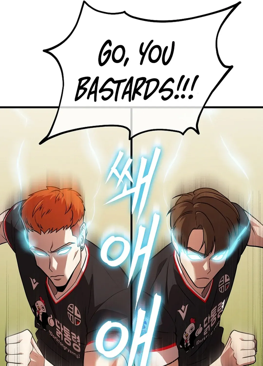 A Tactical Genius on the Field Chapter 55 page 81 - 
