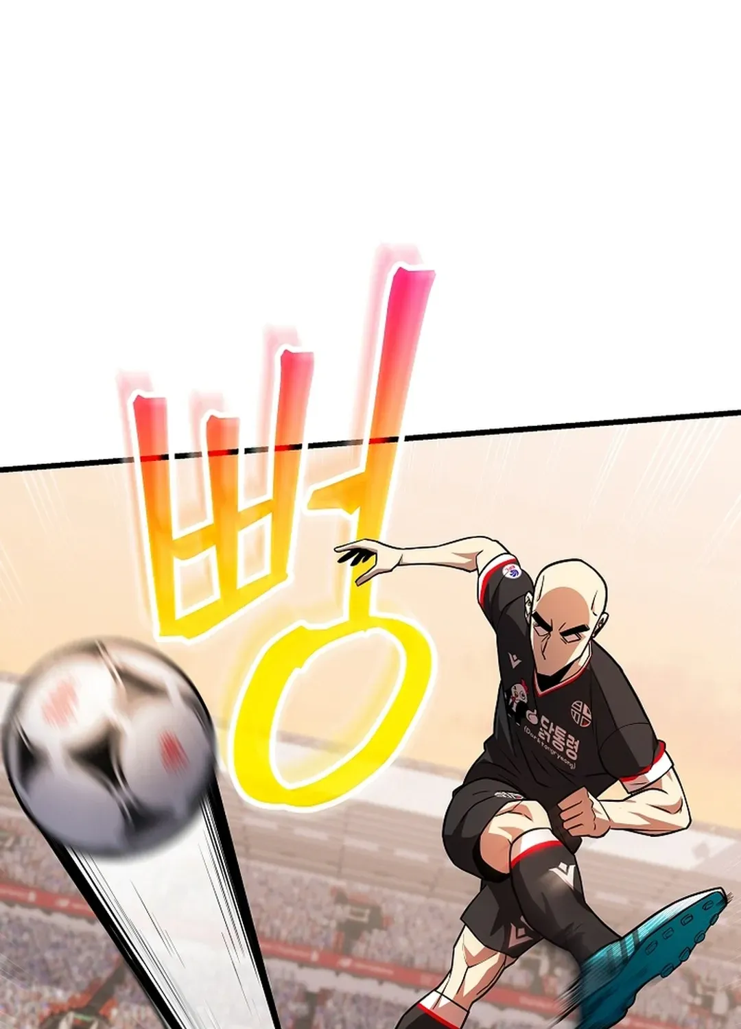 A Tactical Genius on the Field Chapter 55 page 84 - 