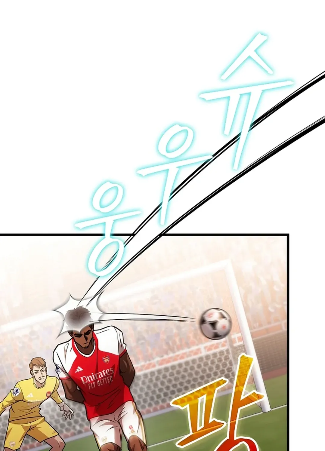 A Tactical Genius on the Field Chapter 55 page 86 - 