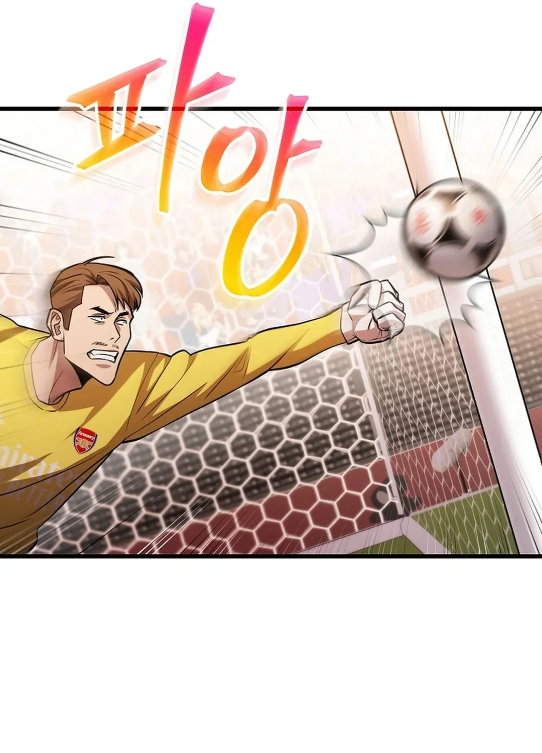 A Tactical Genius on the Field Chapter 55 page 88 - 
