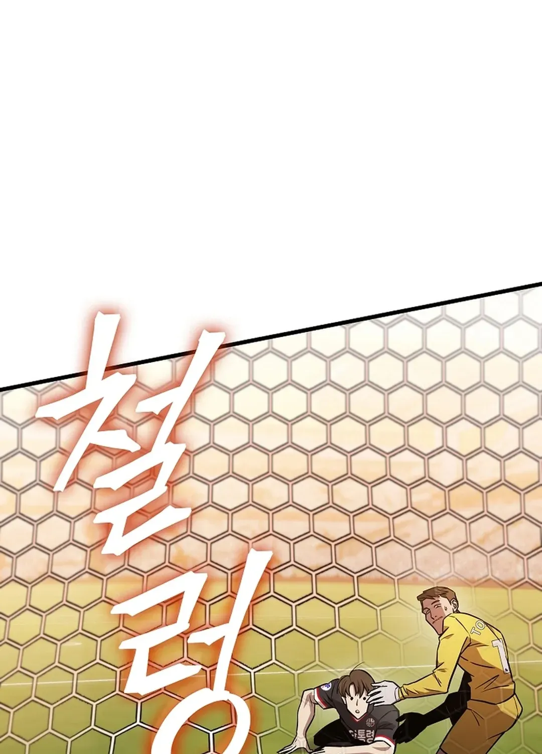 A Tactical Genius on the Field Chapter 56 page 142 - 