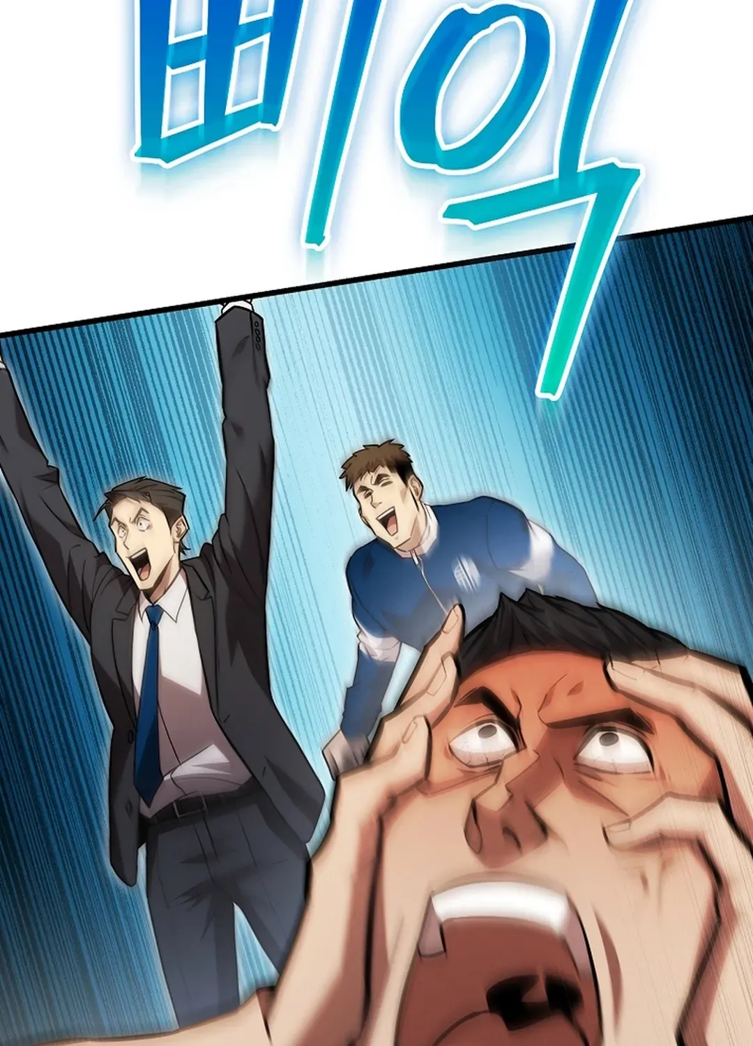 A Tactical Genius on the Field Chapter 56 page 145 - 