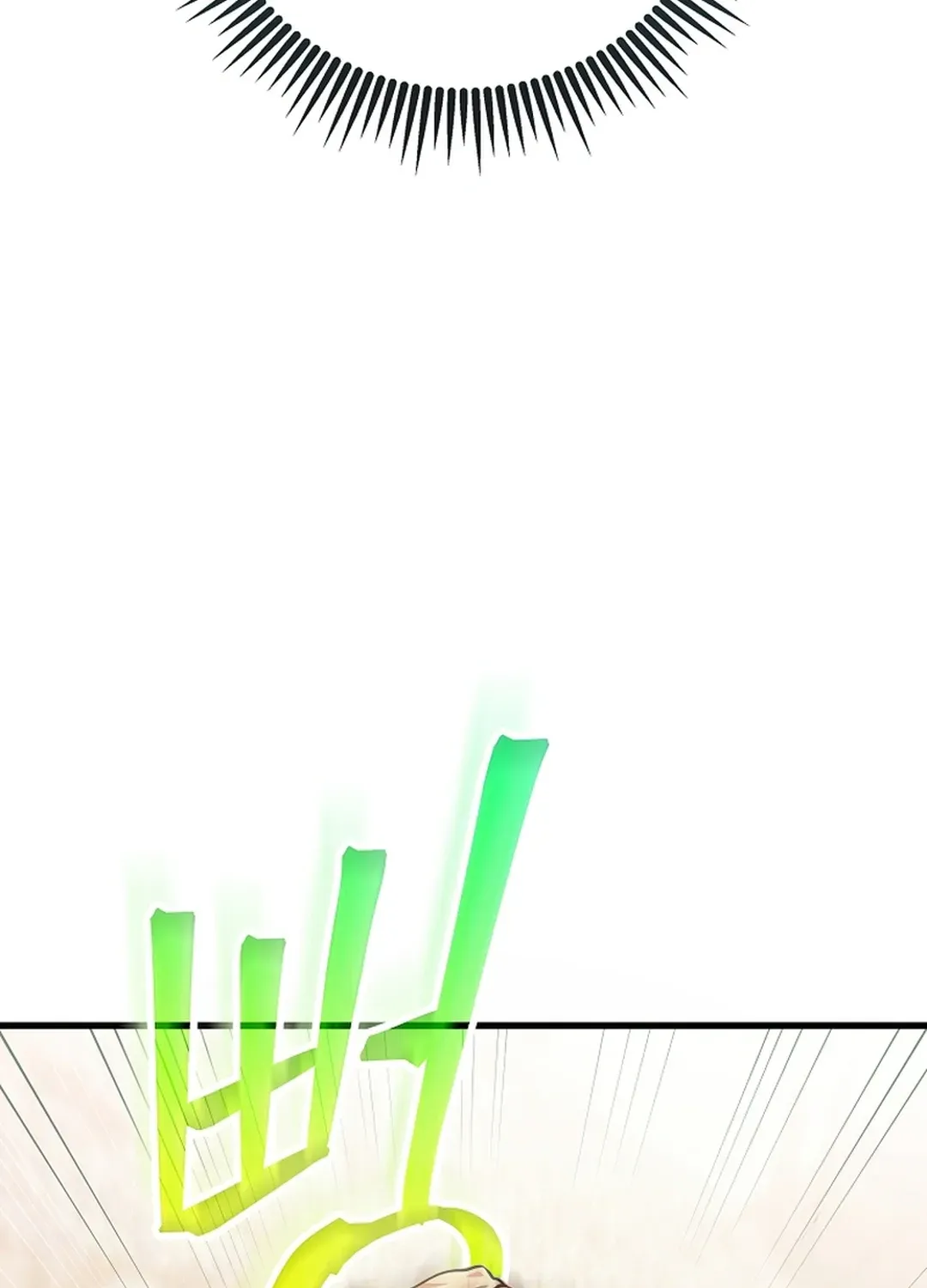 A Tactical Genius on the Field Chapter 56 page 17 - 