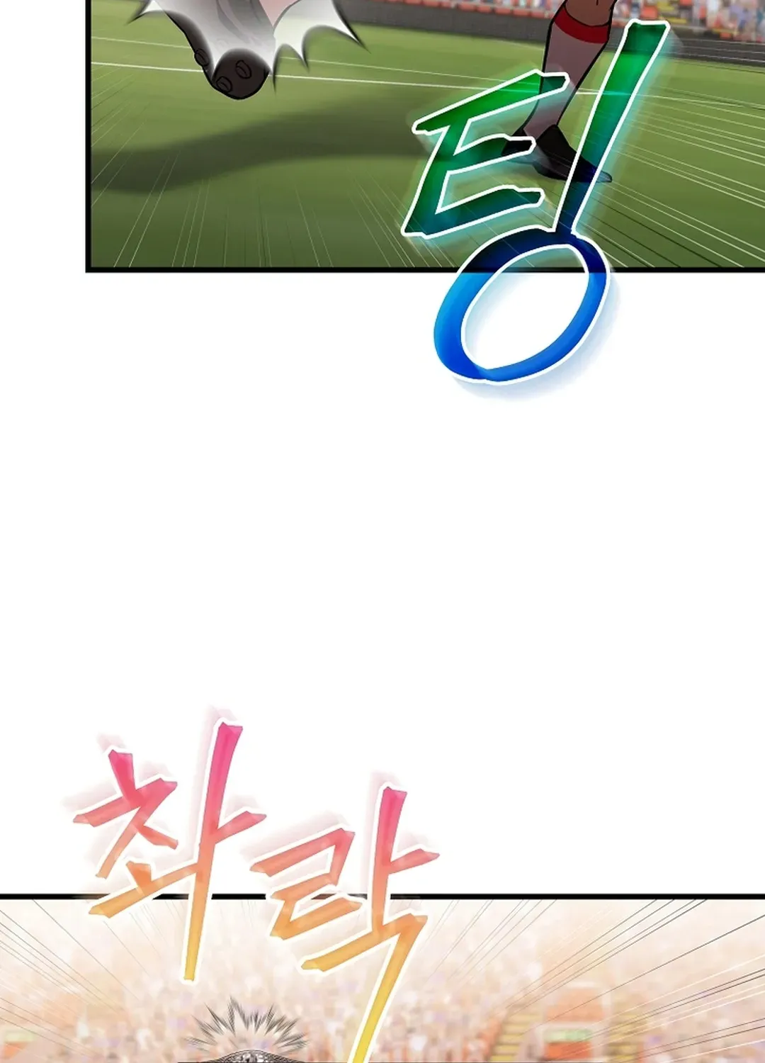 A Tactical Genius on the Field Chapter 56 page 23 - 