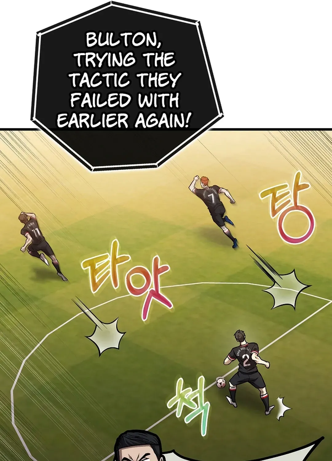 A Tactical Genius on the Field Chapter 56 page 76 - 