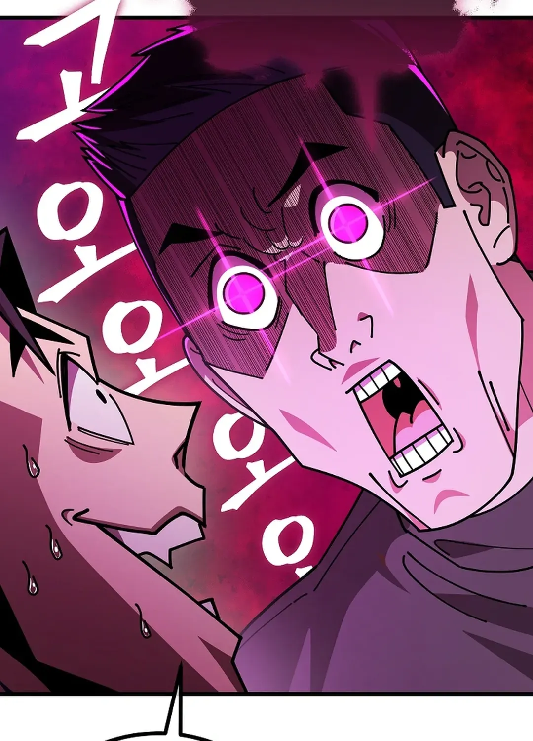 A Tactical Genius on the Field Chapter 57 page 16 - 