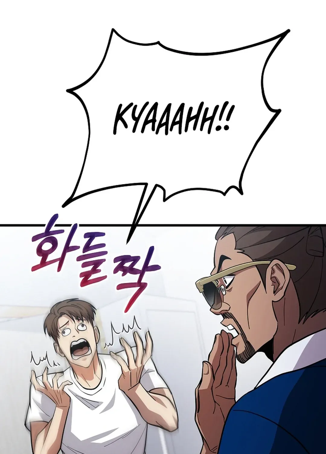 A Tactical Genius on the Field Chapter 57 page 74 - 